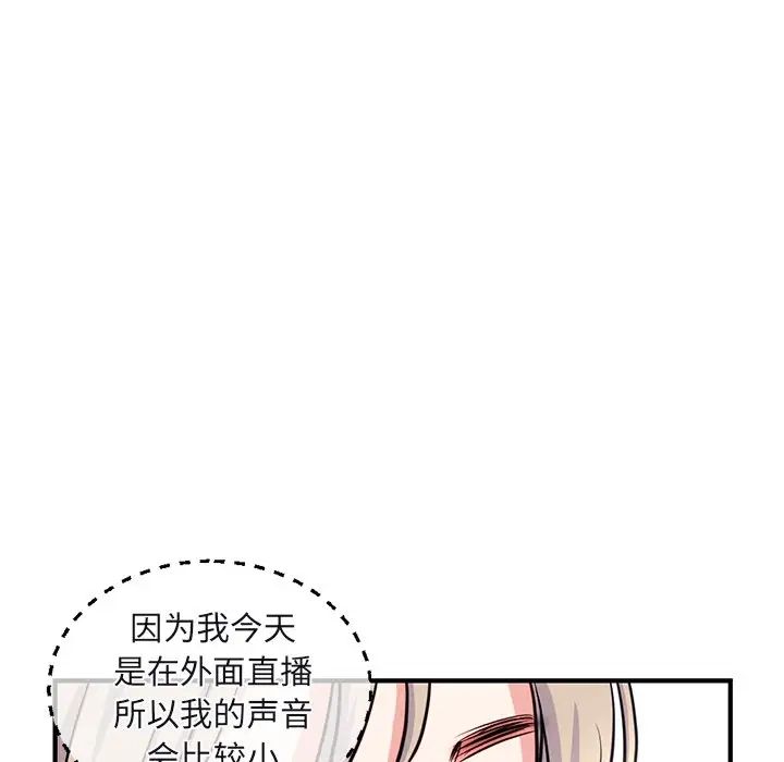 深夜网吧第13话