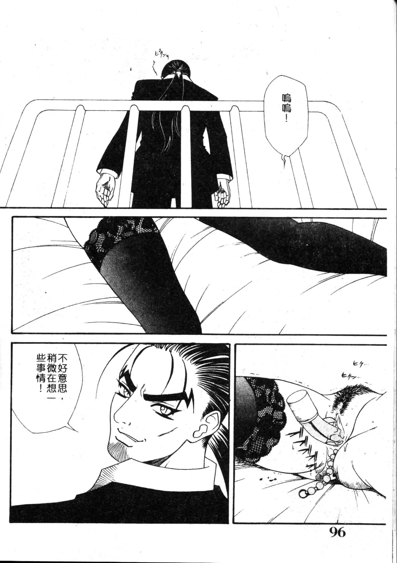 [遊佐魅森]MARiAマリア[中國翻訳][遊佐魅森]MARiAマリア[中國翻訳]