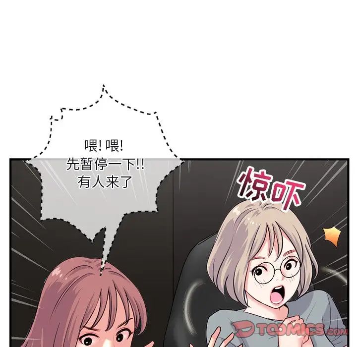 深夜网吧第13话