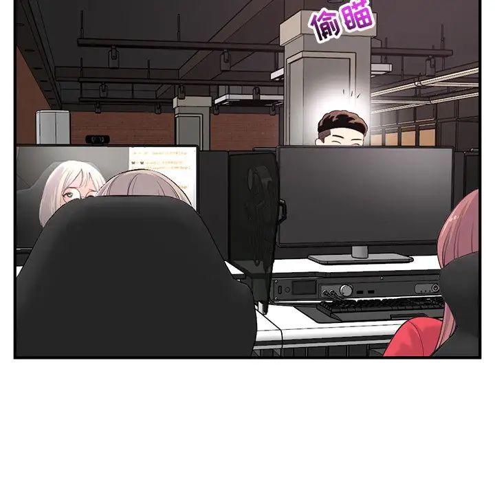 深夜網吧第13話