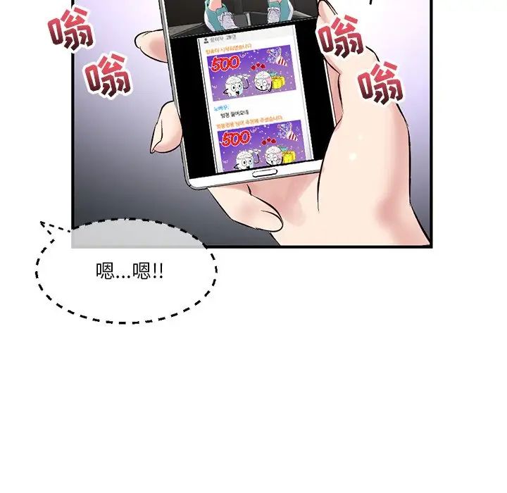 深夜网吧第13话