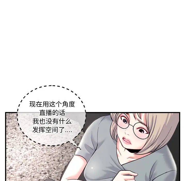 深夜网吧第13话