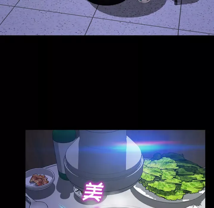 S商店的她第27话