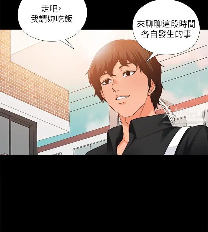 愛徒第31話-恩潔有了別的男人...？