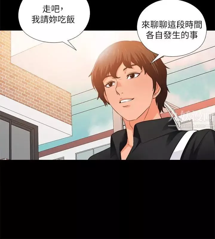 愛徒第31話-恩潔有了別的男人...？