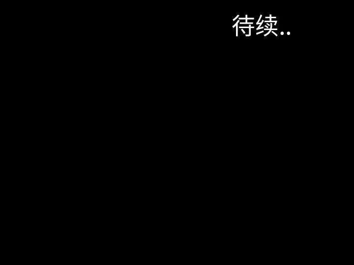 S商店的她第27话