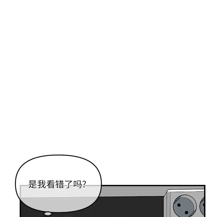 深夜网吧第13话