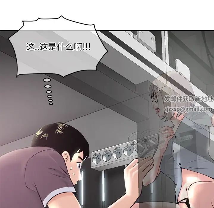 深夜网吧第13话