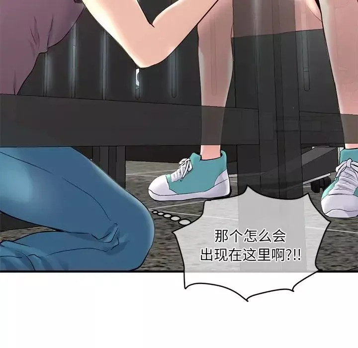 深夜網吧第13話
