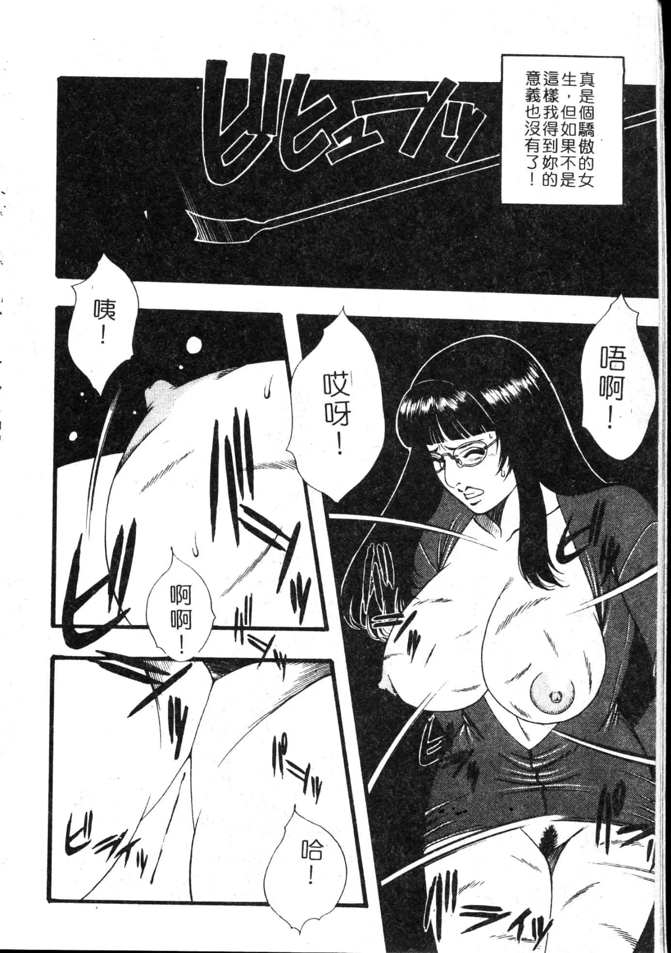[遊佐魅森]MARiAマリア[中國翻訳][遊佐魅森]MARiAマリア[中國翻訳]