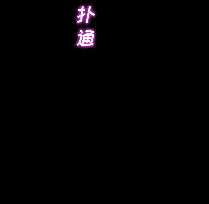 S商店的她第28话