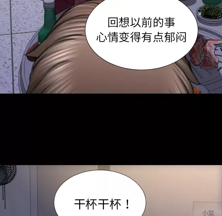S商店的她第28话