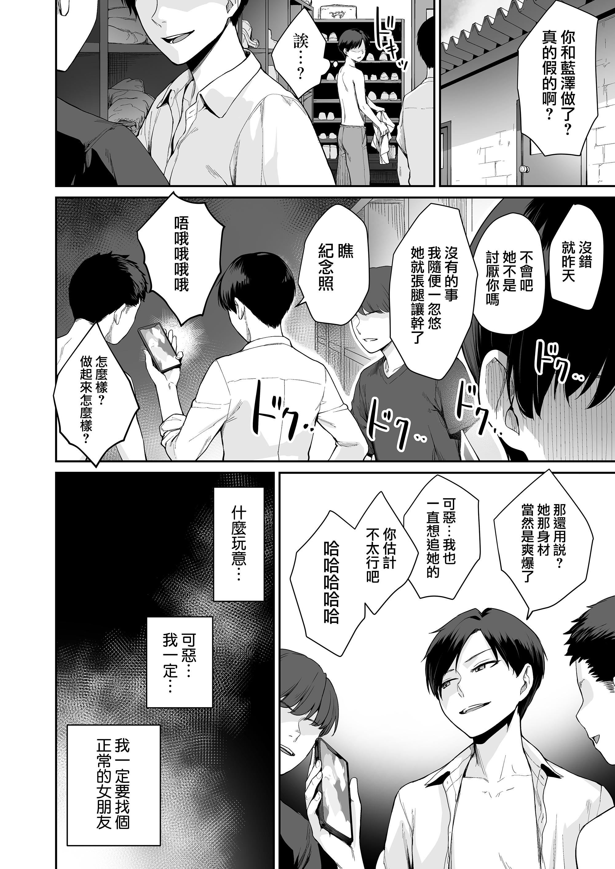 [红村かる]ぼくだけがセックスできない傢[无修正][DL版][红村かる]ぼくだけがセックスできない傢[无修正][DL版]