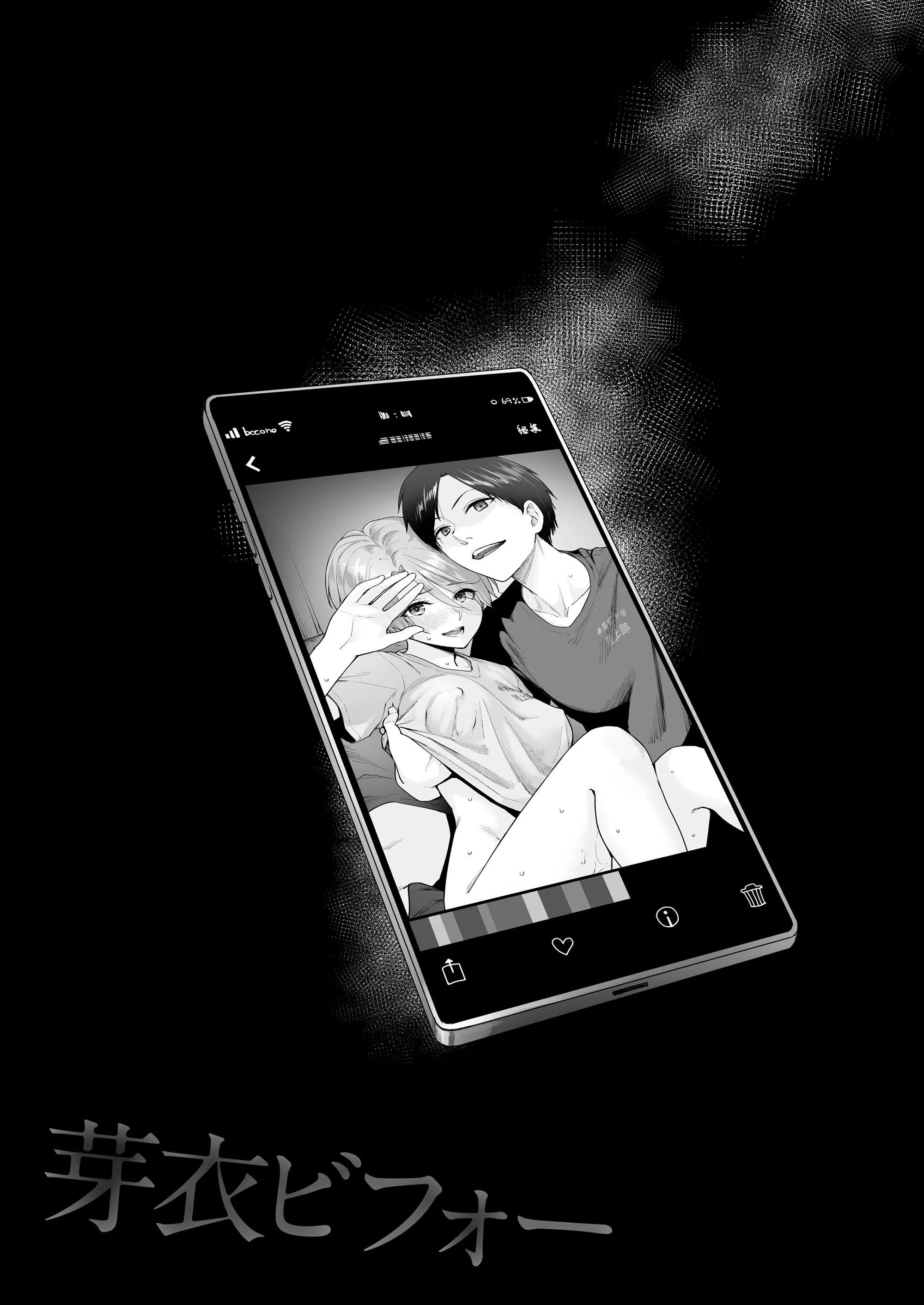 [紅村かる]ぼくだけがセックスできない傢[無修正][DL版][紅村かる]ぼくだけがセックスできない傢[無修正][DL版]