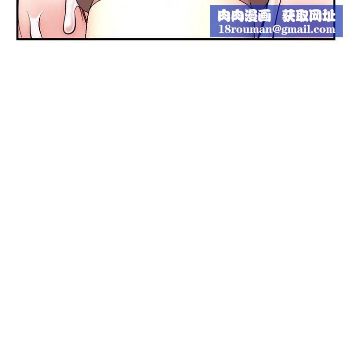 深夜網吧第14話