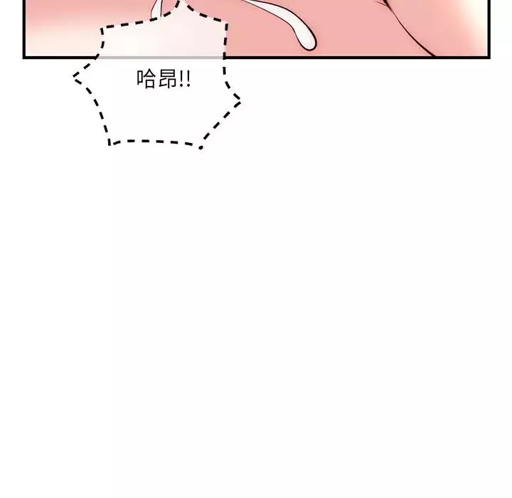 深夜網吧第14話