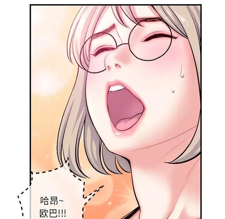 深夜網吧第14話