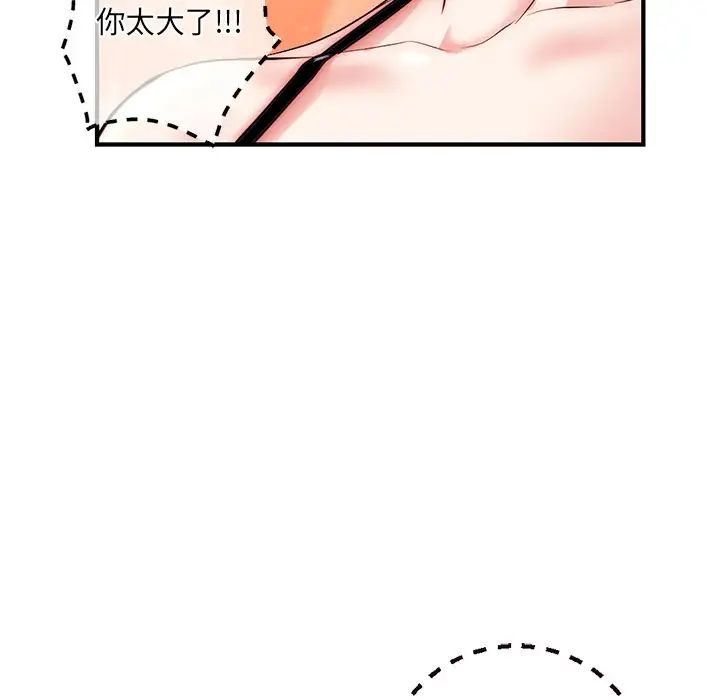 深夜網吧第14話