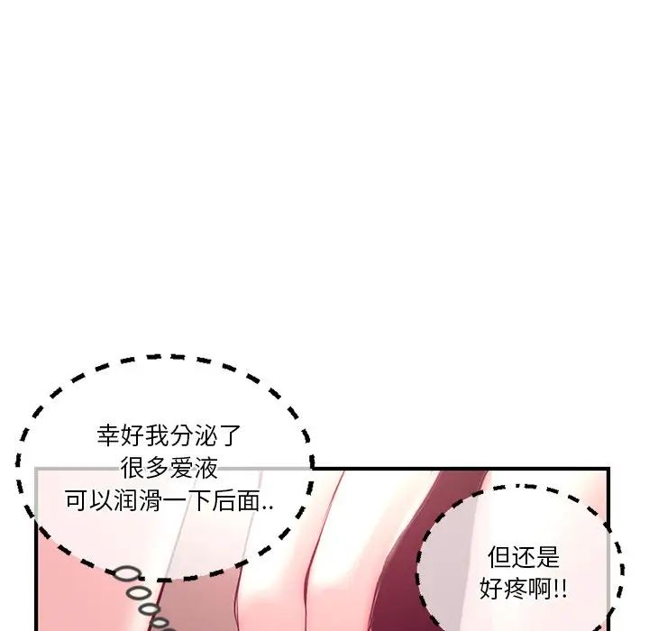 深夜網吧第14話
