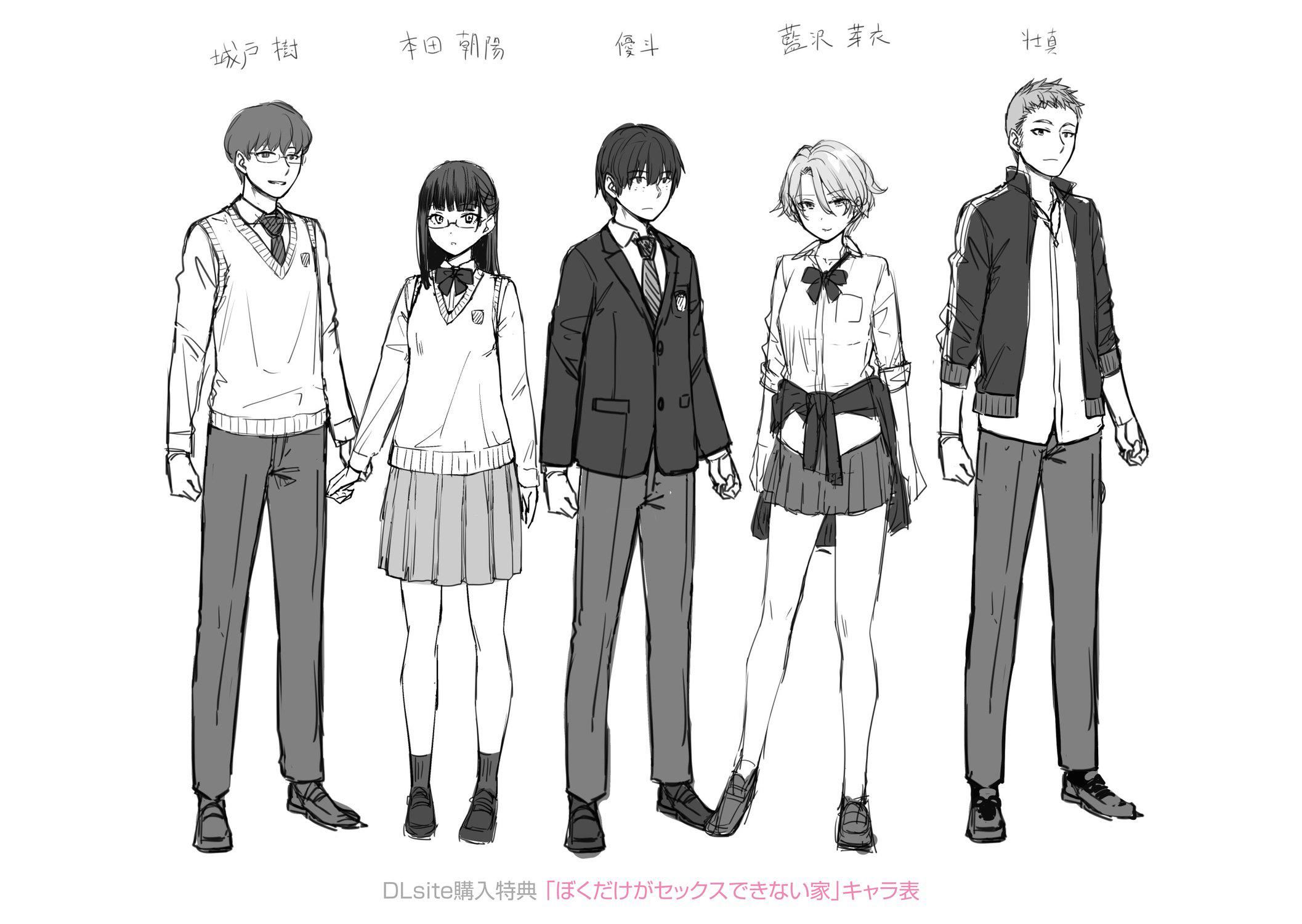 [红村かる]ぼくだけがセックスできない傢[无修正][DL版][红村かる]ぼくだけがセックスできない傢[无修正][DL版]