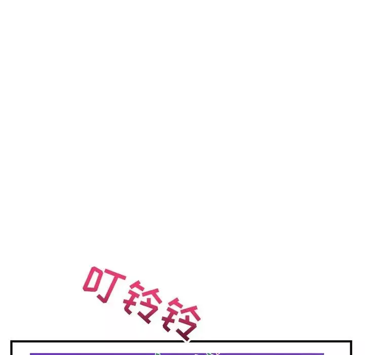 深夜網吧第14話