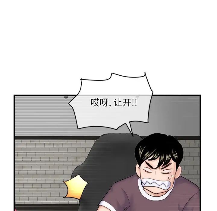 深夜網吧第14話