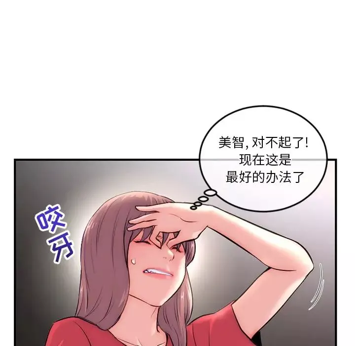 深夜網吧第15話