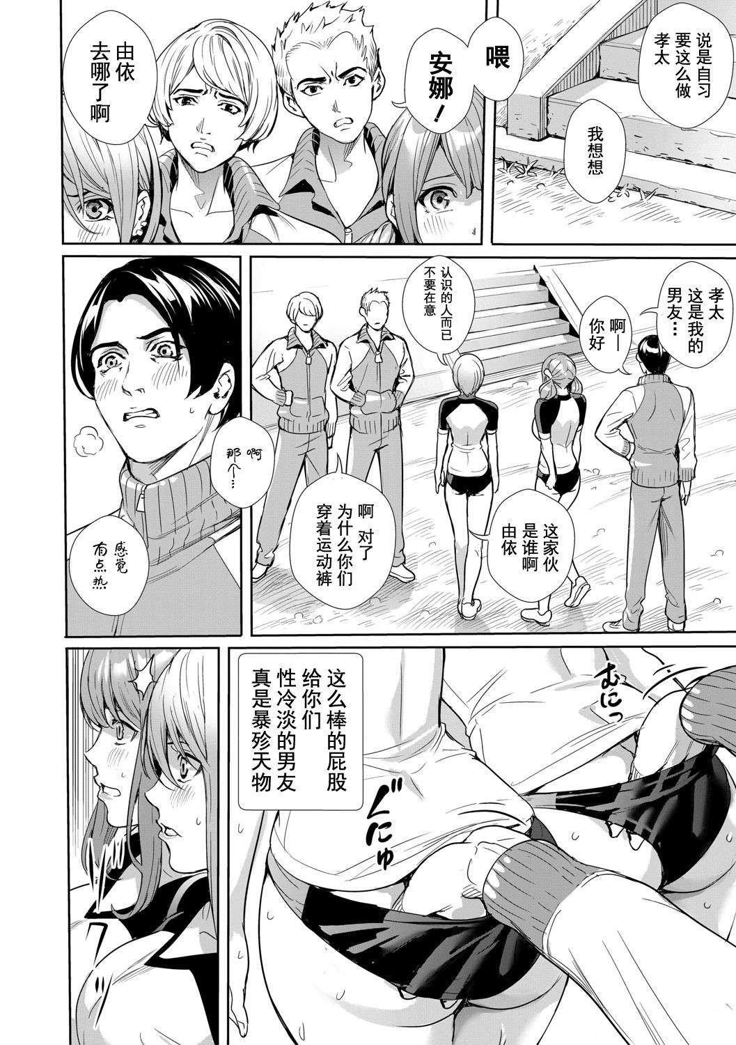 [オギノサトシ]JK限界交尾〜合意挿入でバチバチ肉穴化〜[オギノサトシ]JK限界交尾〜合意挿入でバチバチ肉穴化〜