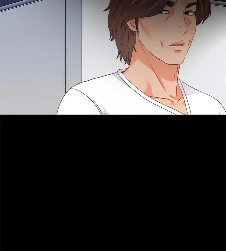 愛徒第37話-只有老師可以放進來