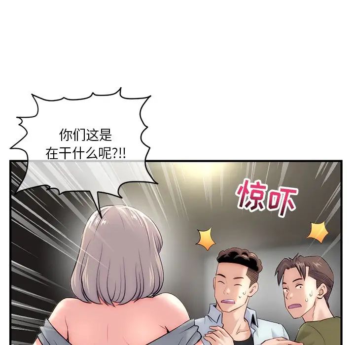 深夜网吧第15话