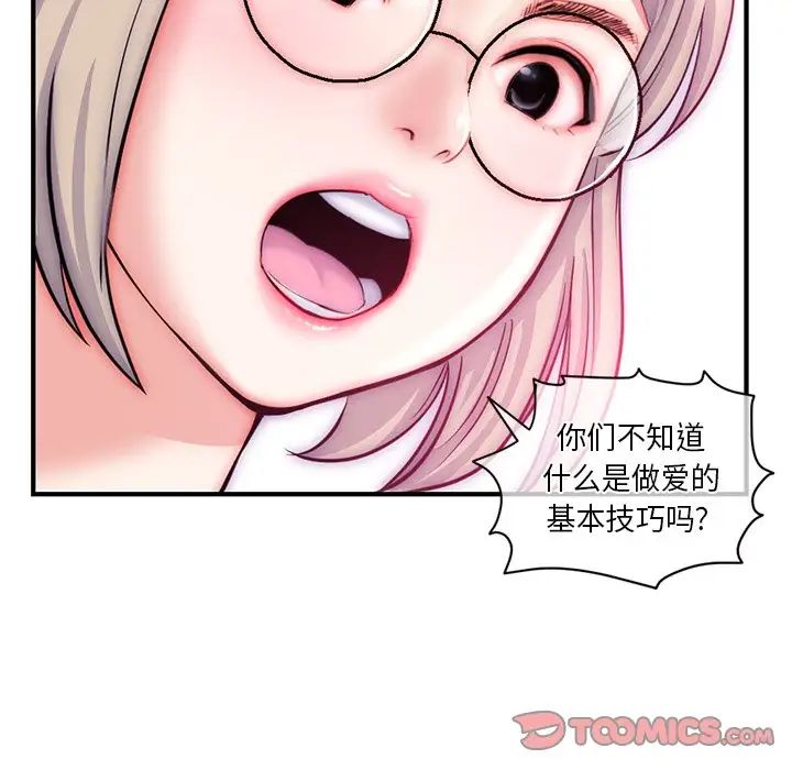 深夜网吧第15话