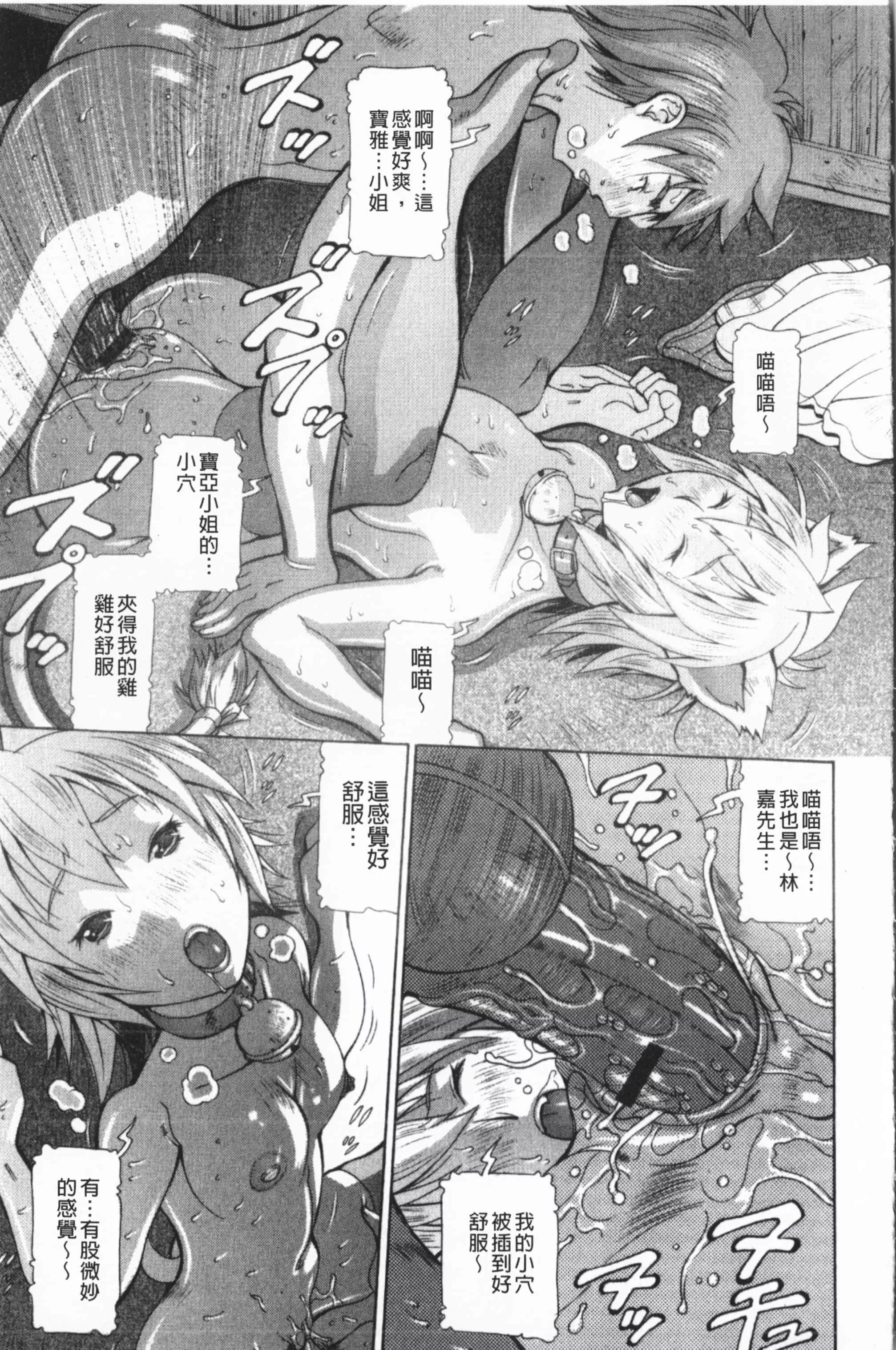 [亜木・祭]インモラルヴィーナス[中國翻訳][亜木・祭]インモラルヴィーナス[中國翻訳]