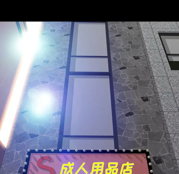 S商店的她第29话
