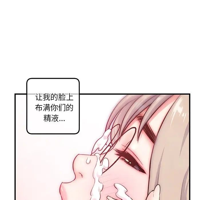 深夜網吧第15話