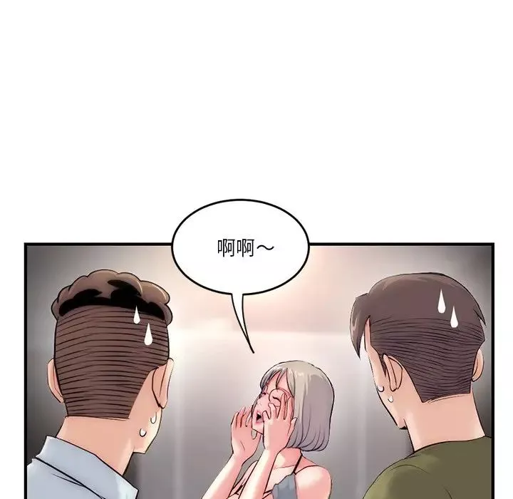 深夜網吧第15話