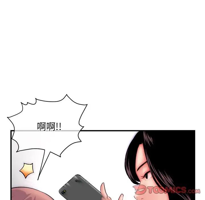 深夜網吧第15話