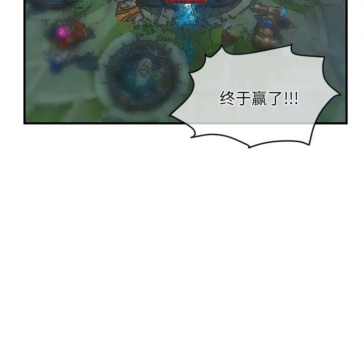 深夜網吧第15話