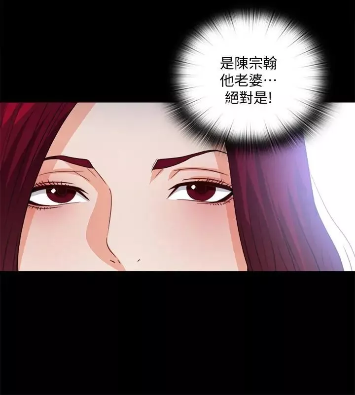 愛徒第39話-無法拒絕的誘惑