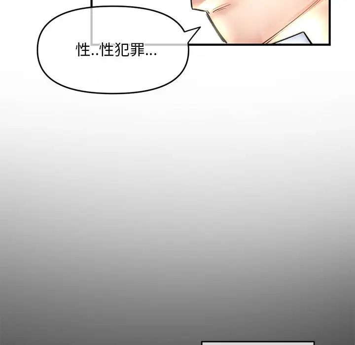 深夜网吧第15话