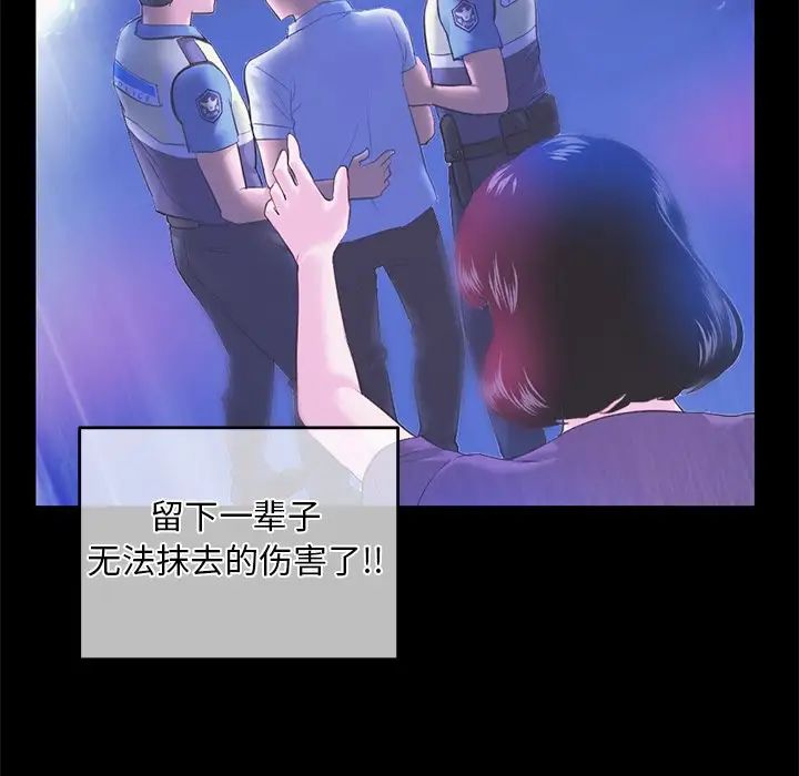 深夜网吧第15话