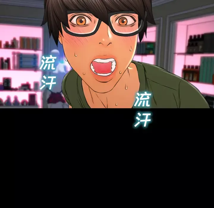 S商店的她第29话