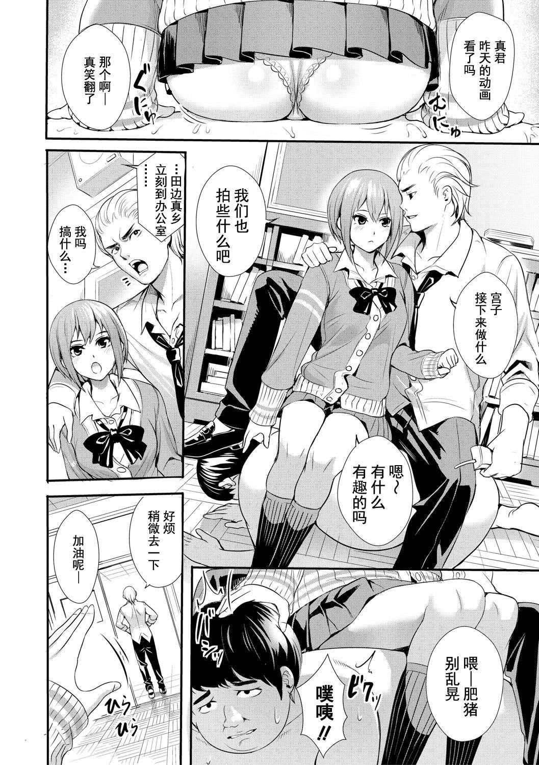 [オギノサトシ]JK限界交尾〜合意挿入でバチバチ肉穴化〜[オギノサトシ]JK限界交尾〜合意挿入でバチバチ肉穴化〜