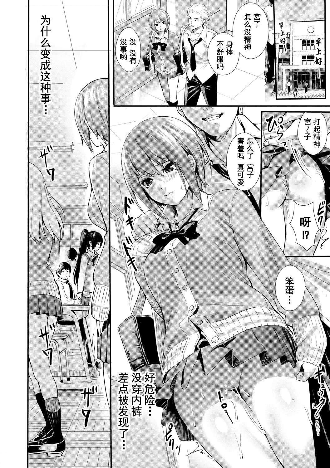 [オギノサトシ]JK限界交尾〜合意挿入でバチバチ肉穴化〜[オギノサトシ]JK限界交尾〜合意挿入でバチバチ肉穴化〜
