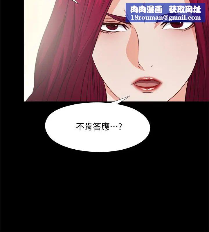 愛徒第43話-忍耐一下，讓我上一次就好