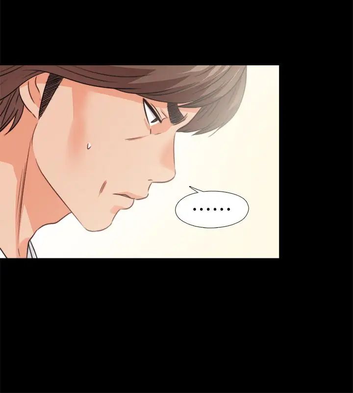 愛徒第43話-忍耐一下，讓我上一次就好