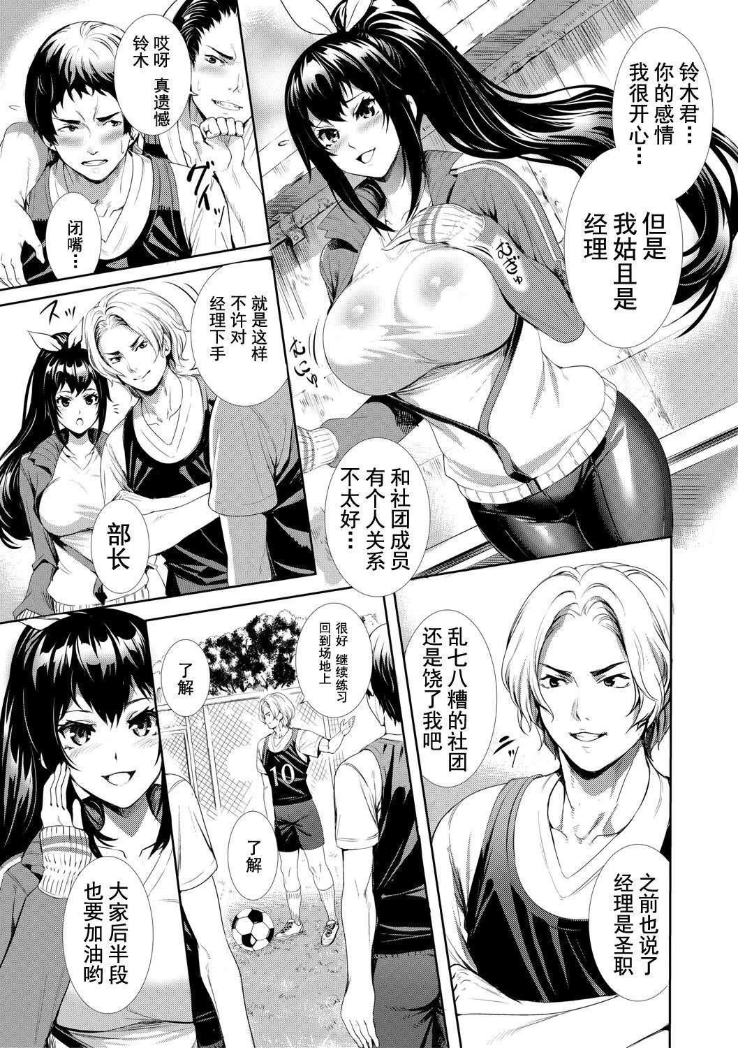 [オギノサトシ]JK限界交尾〜合意挿入でバチバチ肉穴化〜[オギノサトシ]JK限界交尾〜合意挿入でバチバチ肉穴化〜
