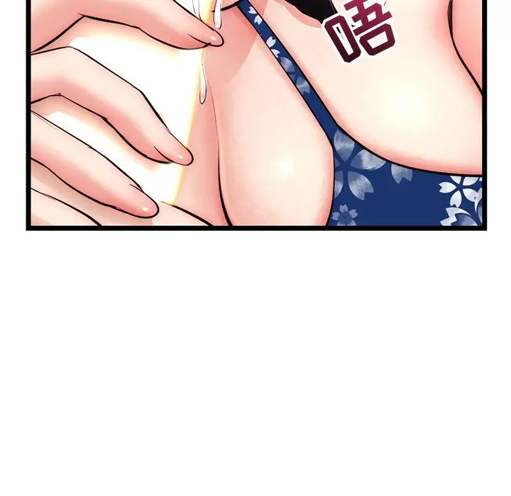 深夜網吧第16話