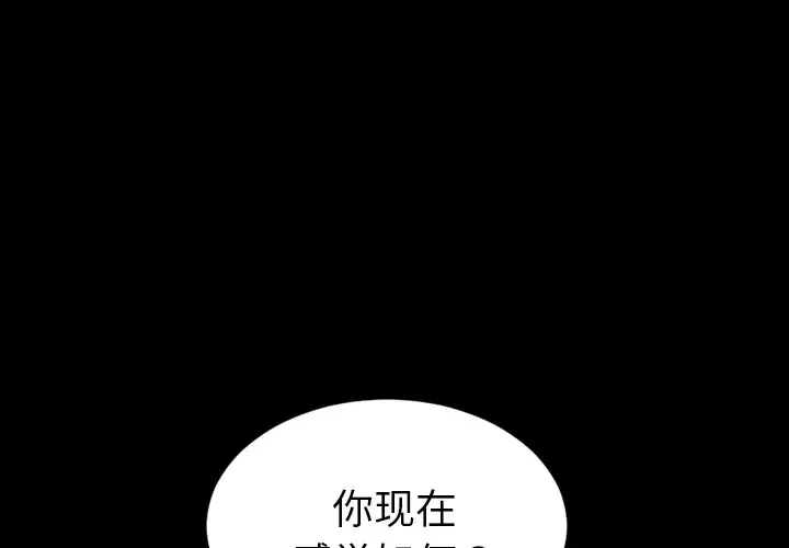 S商店的她第30话