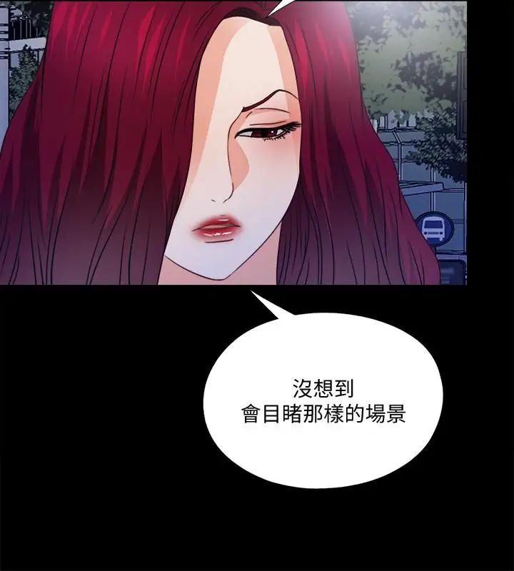 爱徒第44话-恩洁她...不可能会这样