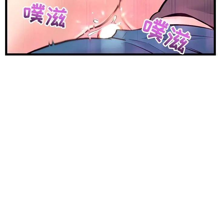 深夜網吧第16話